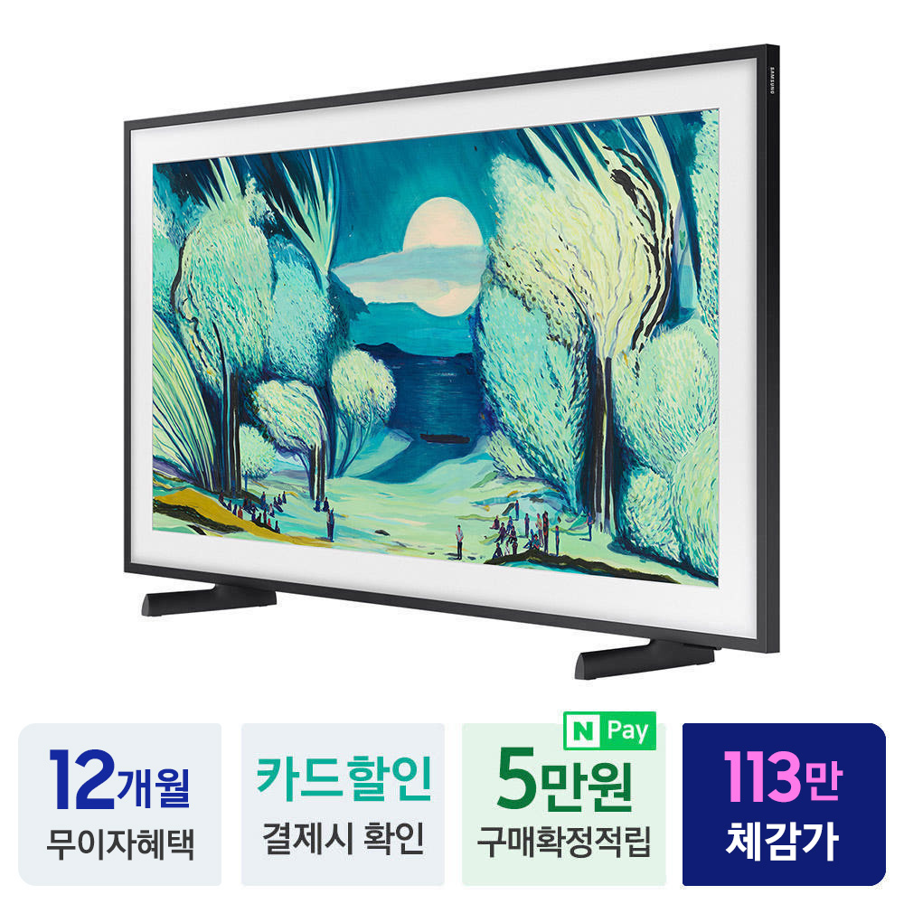 일상에서 더 프레임 TV로 특별한 공간 만들기, 한번 살펴보세요!