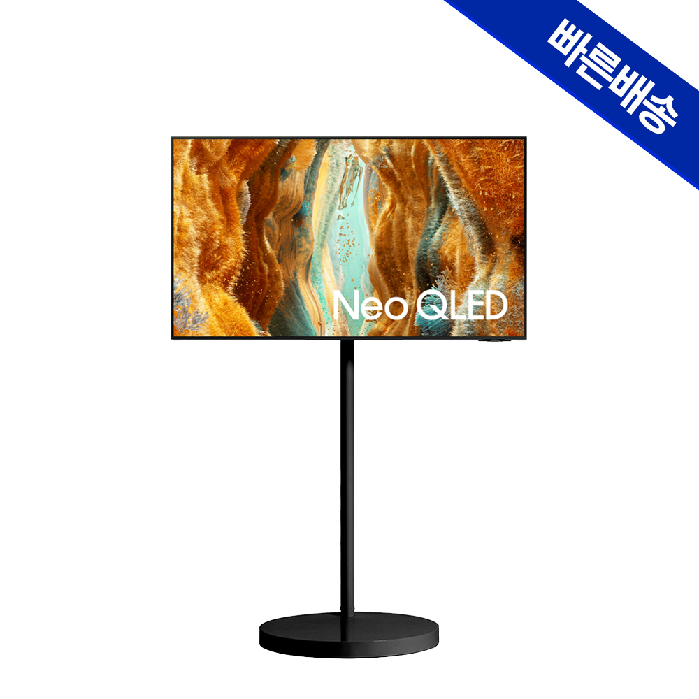 집에서 즐기는 스마트한 TV, 삼성 무빙스타일 Neo QLED로 더 편하게!