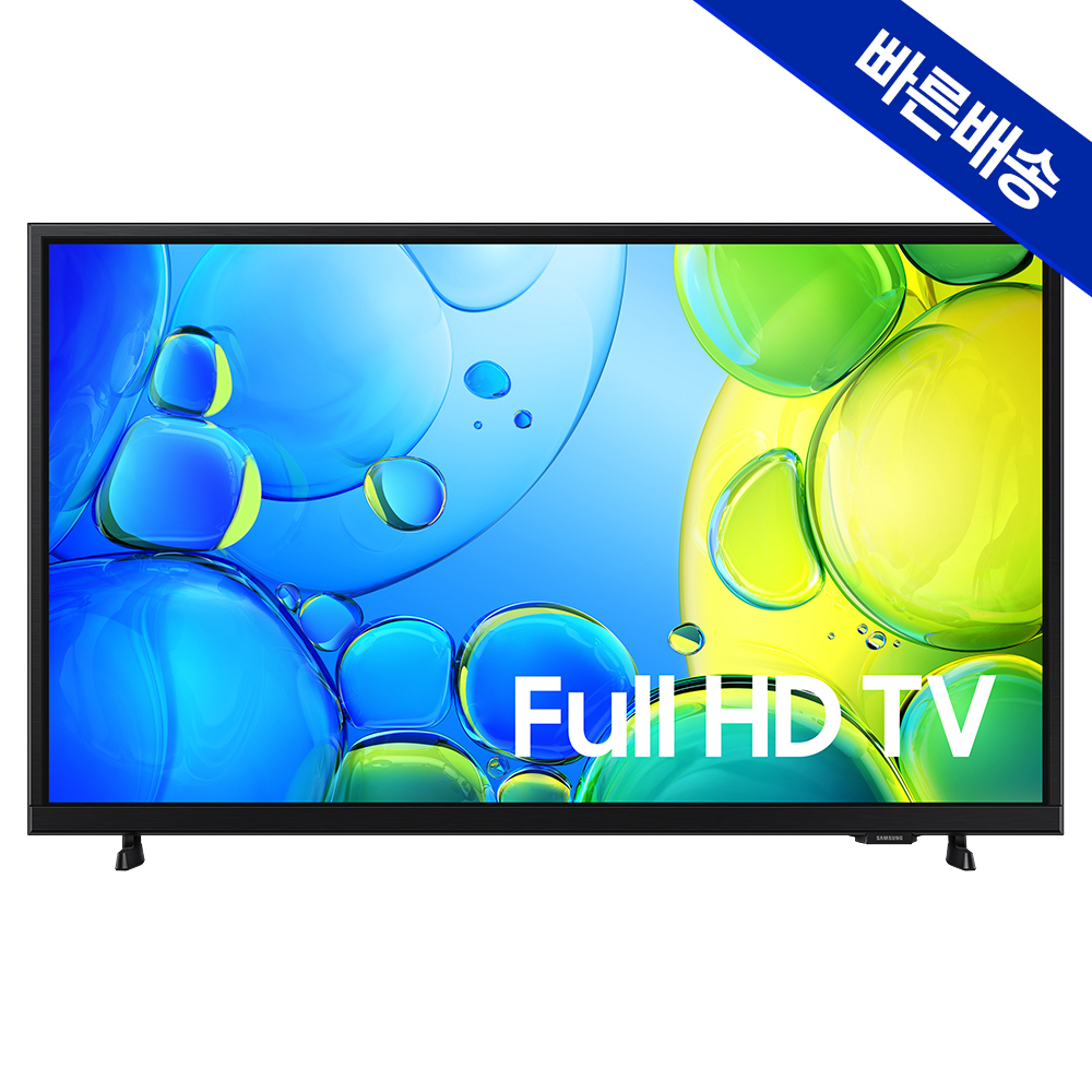 가정에서 즐기는 선명한 화질, 43인치 삼성 스마트 TV 추천