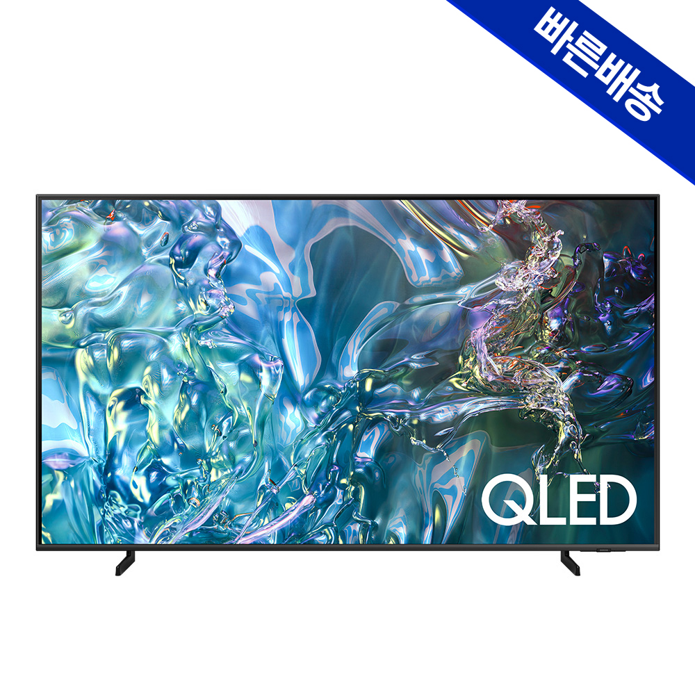 가성비 좋은 삼성 QLED TV, 집에서 영화 감상하기 딱 좋아요!