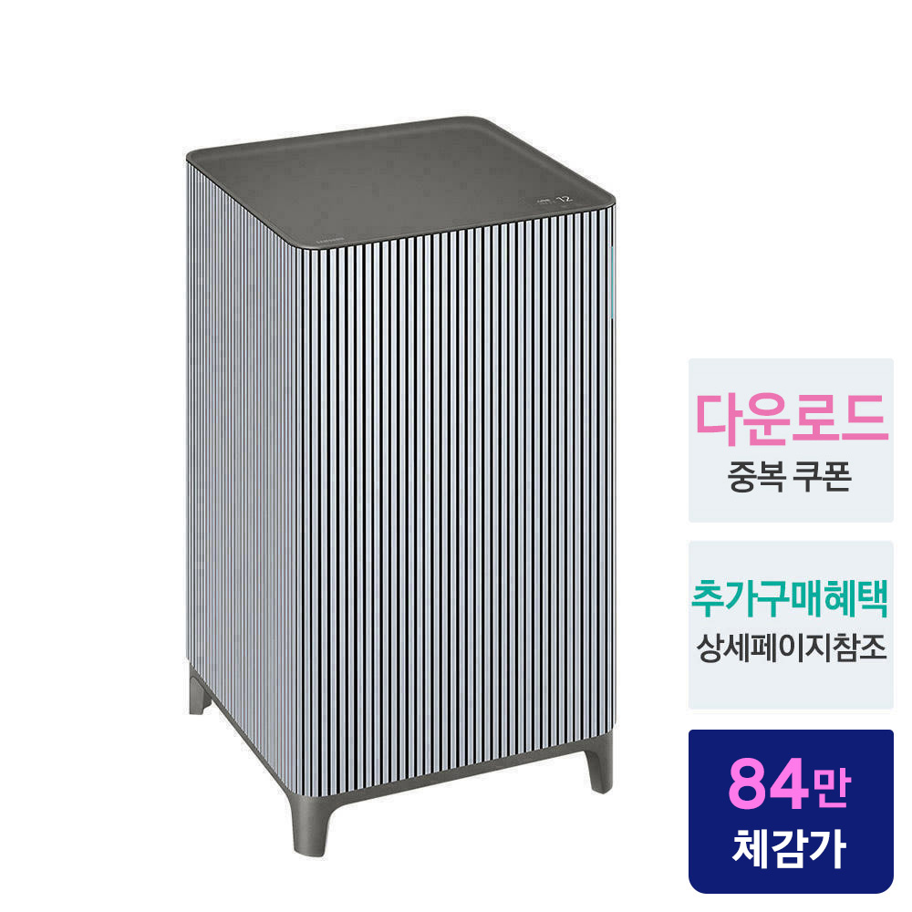 집안 공기 걱정 끝! 삼성 무풍 큐브 인피니트라인 공기청정기 소개