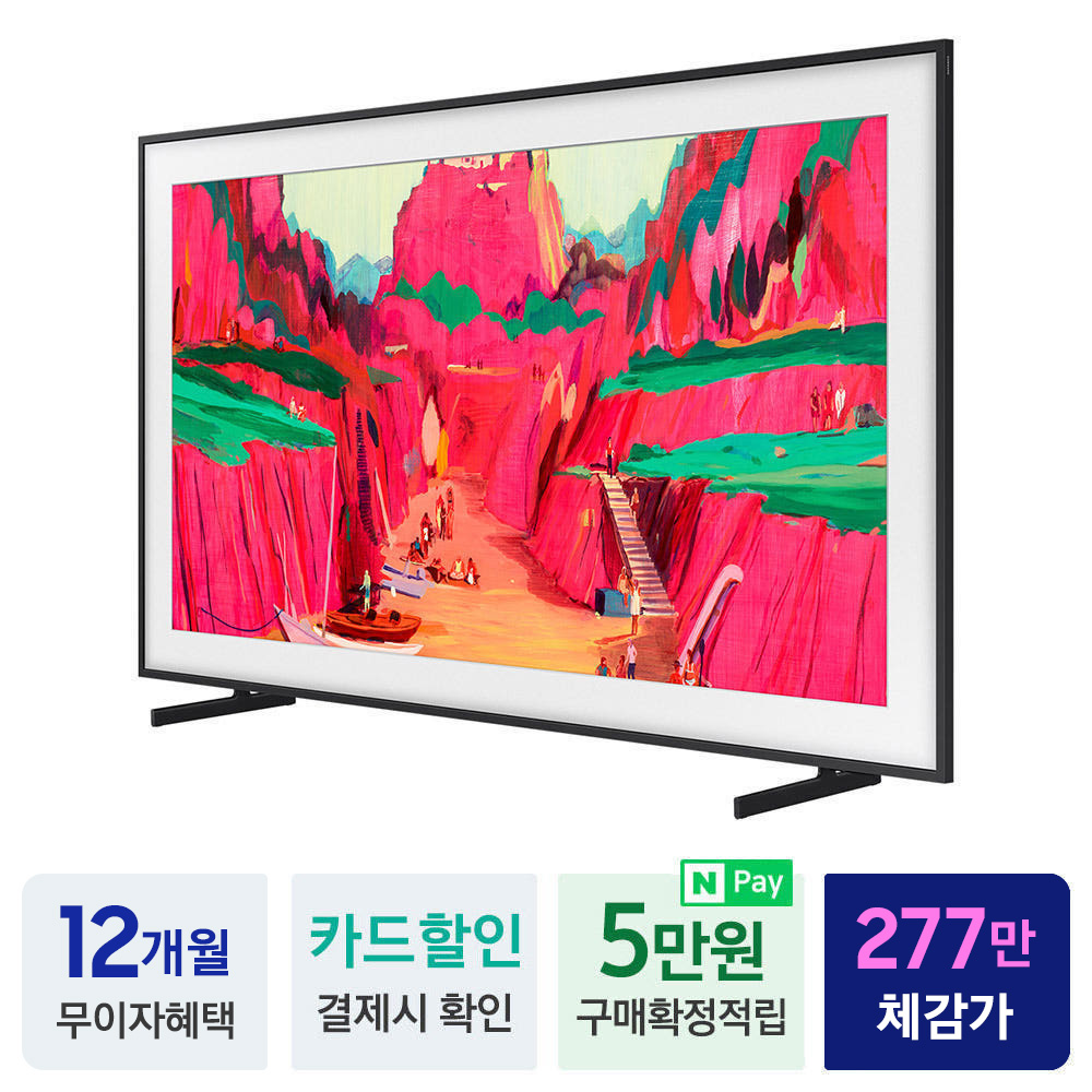 집에서도 영화관처럼! 삼성 더 프레임 Pro Neo QLED TV 소개