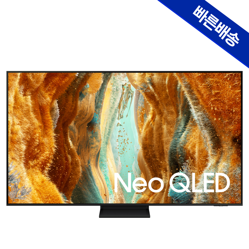 가족 모두가 즐길 수 있는 최고의 TV, 삼성 Neo QLED AI TV 85인치로 업그레이드하세요!