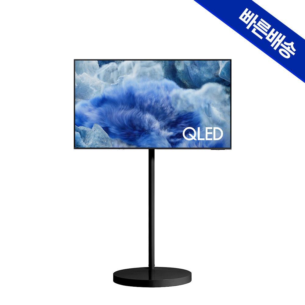 집에서 즐기는 스마트한 TV, 삼성 무빙스타일 QLED 4K로 더 생생하게!