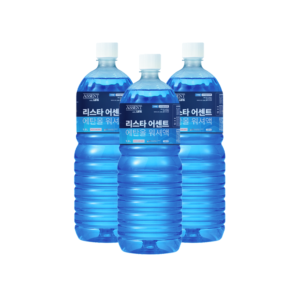 일상에서 쉽게 찾는 차량용 워셔액, 이거 하나면 충분해요!