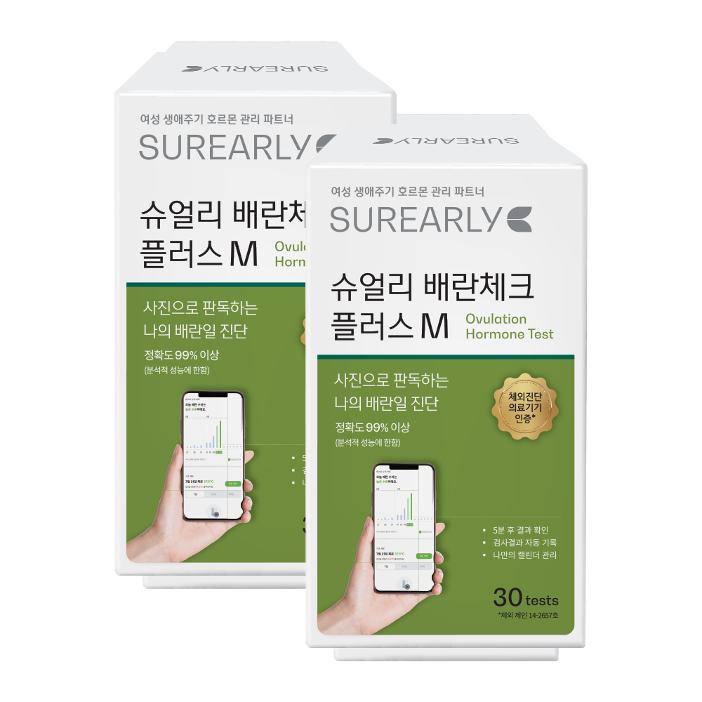 쉽고 간편하게 배란일 체크하는 방법, 함께 알아봐요!