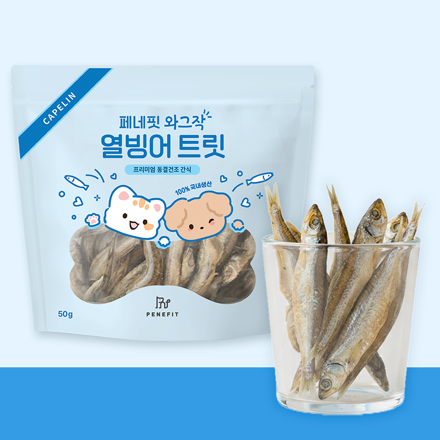 강아지 간식, 집에서도 간편하게 동결건조 트릿으로 훈련하세요!