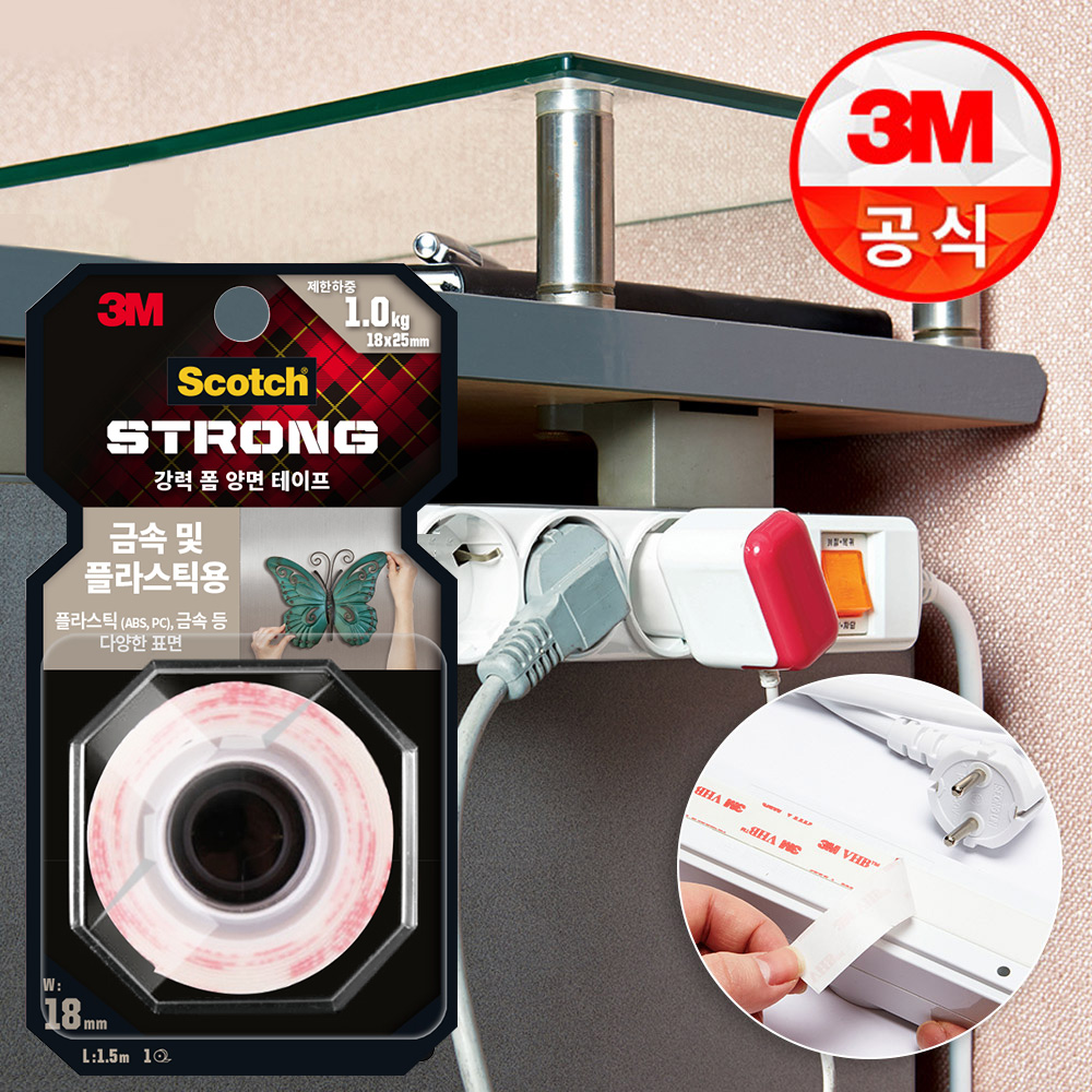 3M 초강력 양면테이프 평면용 UP213 투명 방수 강력 폼 차량용 욕실 주방