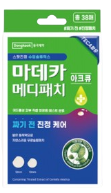 피부 고민 해결! 동국제약 마데카 메디패치와 스팟 패치 추천