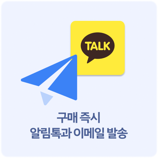 일본 여행 시 꼭 필요한 5G 무제한 eSIM과 1일 링심 정보 모음