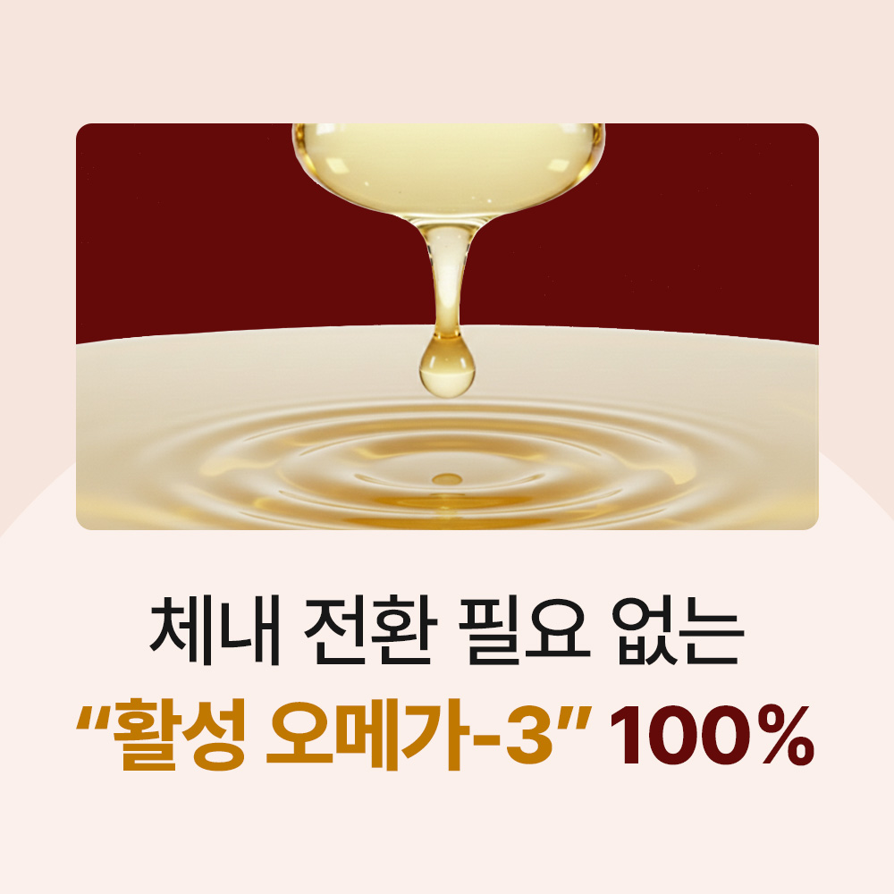 닥터바이 고양이 오메가3 액티브 오메가 리솔브 구강 피부 호흡기 영양제 90캡슐, 1개