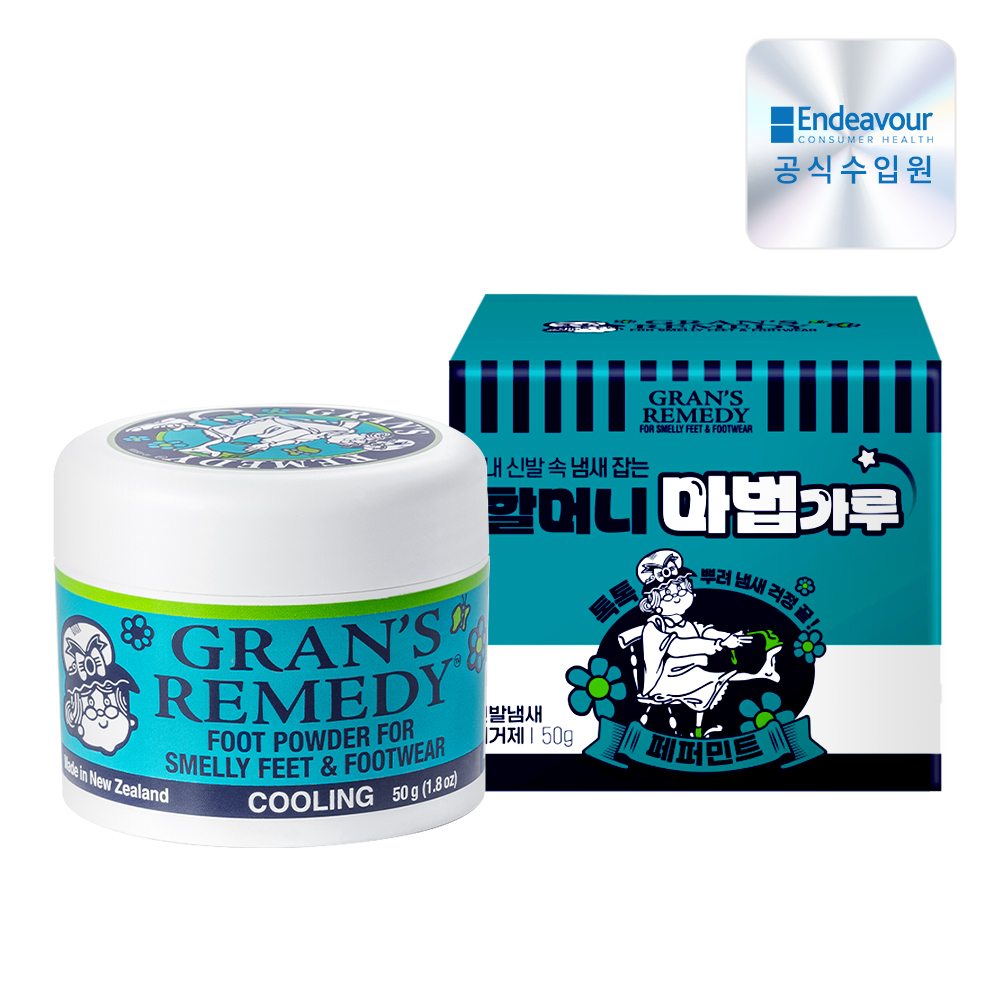 발냄새 제거 신발 탈취제 공식수입 그랜즈레미디 풋파우더 50g