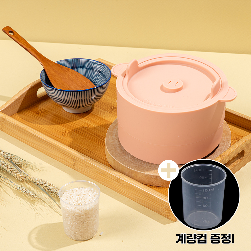 칼로피그 실리콘 저당밥솥 전자레인지찜기 혈당관리 캠핑 전자레인지 밥솥 저당 저탄수 다이어트
