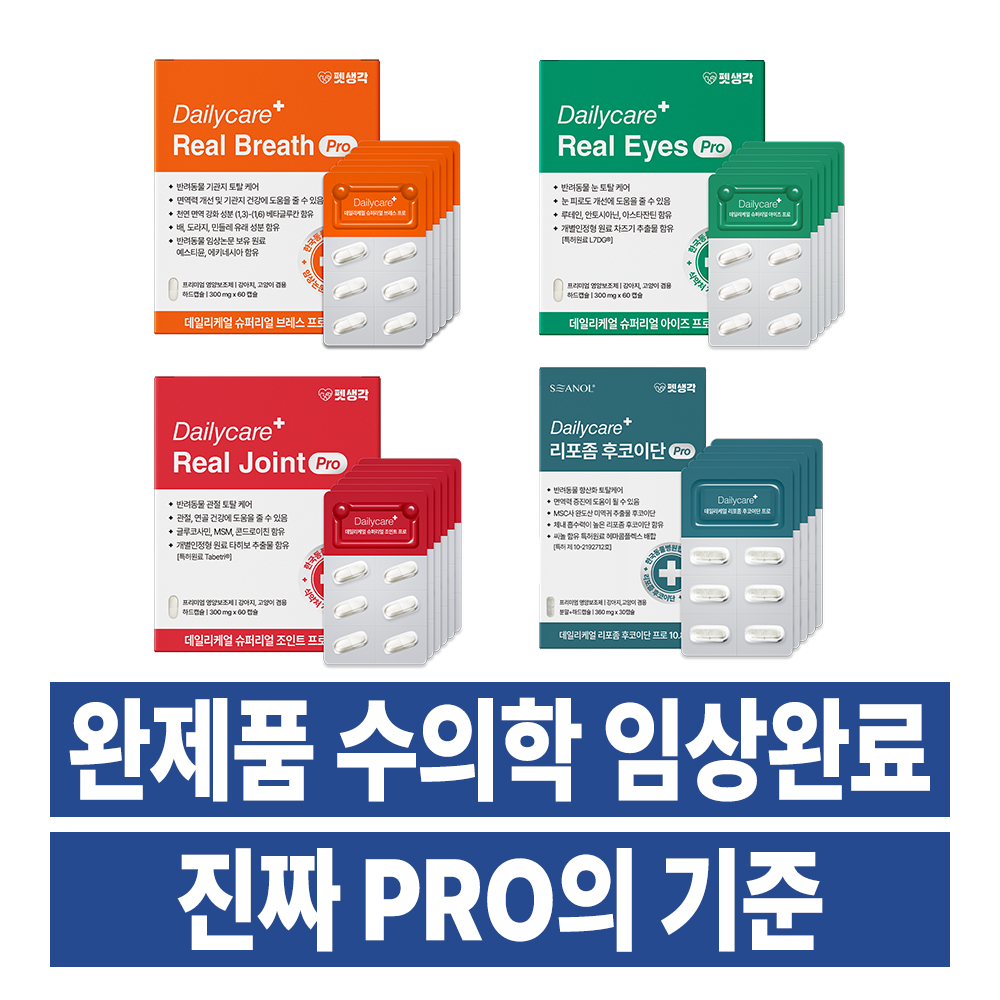 [임상완료] 펫생각 강아지 관절 영양제 칼슘 슬개골 고관절 관절염 조인트 프로, 60정, 1개