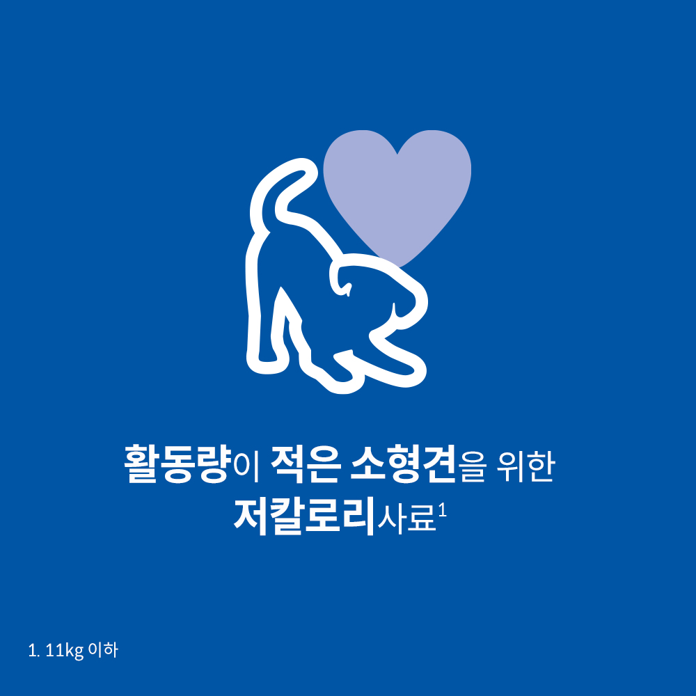 힐스 강아지사료 어덜트 라이트 스몰 앤 미니 1.5kg