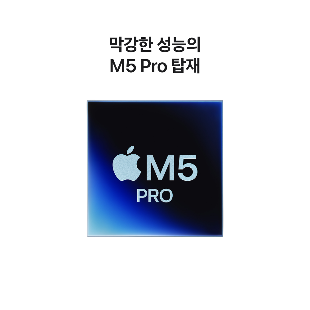 (1차예약) 애플 맥북프로 16 M5 Pro (CPU 18코어/GPU 20코어) 24GB 1TB 스페이스 블랙 MGEA4KH/A