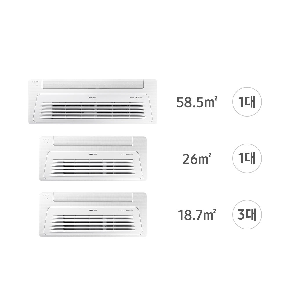 삼성 무풍 시스템 천정형 에어컨 가정용 기본설치비포함 5실, 140.6㎡, 단배관