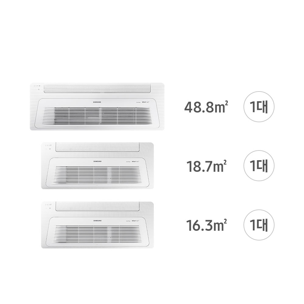 삼성 무풍 시스템 천정형 에어컨 가정용 기본설치비포함 3실, 83.8㎡, 단배관