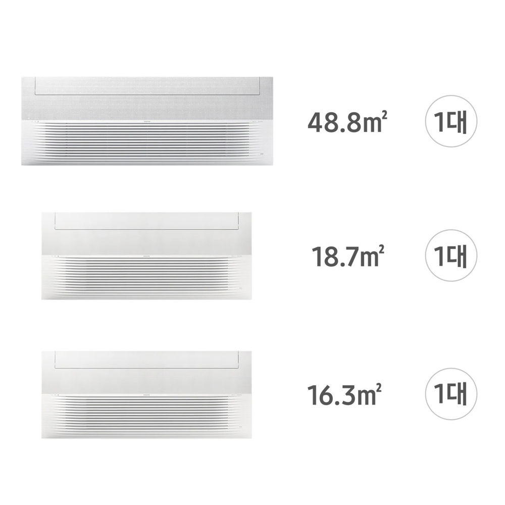삼성 인피니트 무풍 시스템 천정형에어컨 기본설치비포함 3실, 83.3㎡, 단배관