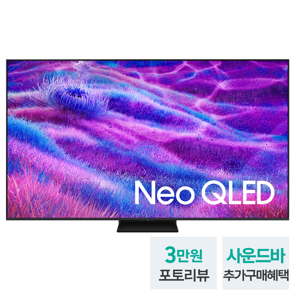 삼성 Neo QLED 189cm(75인치) 4K TV KQ75QNF80AFXKR