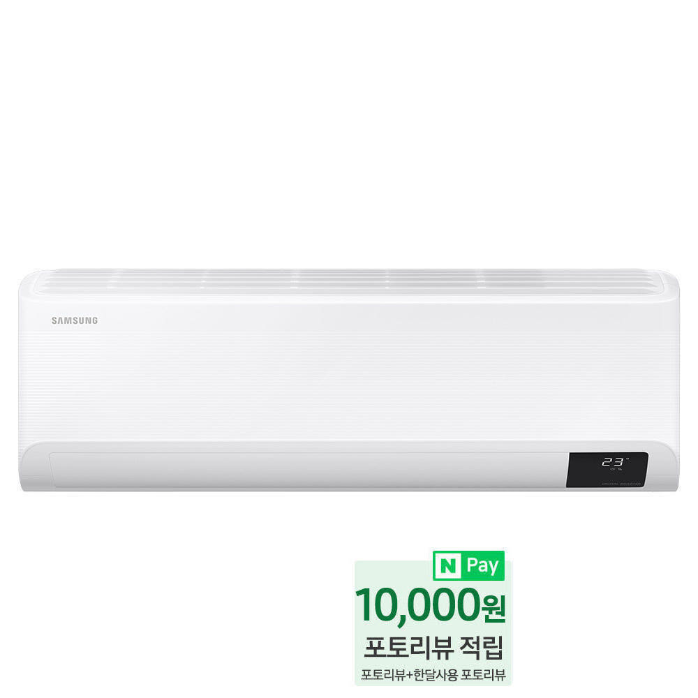 삼성 인버터 벽걸이형 에어컨 AR10B5150HZS 전국 기본설치비포함