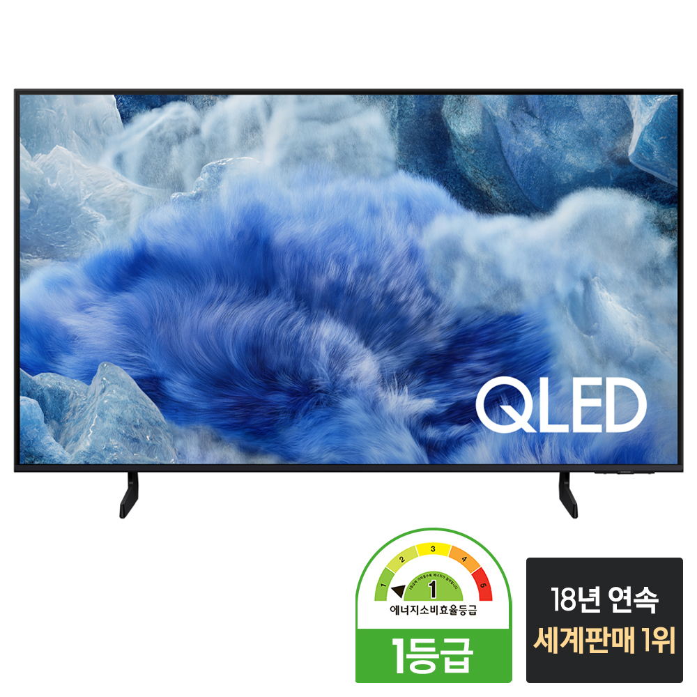 삼성 QLED TV 108cm(43인치) KQ43QF8AAFXKR