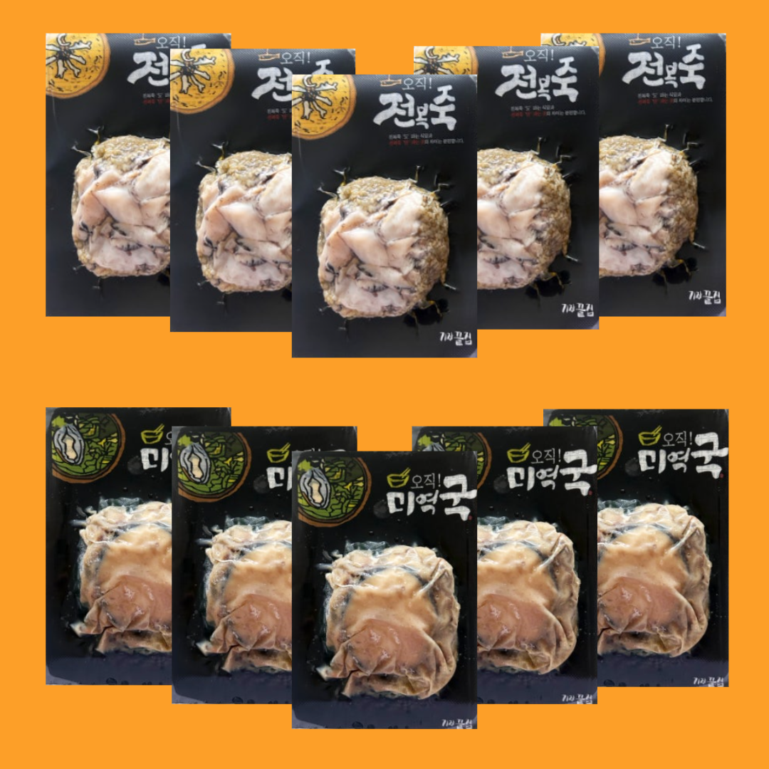 [기장끝집] 10팩세트(전복미역국5+전복죽5) 밀키트 캠핑 글램핑 생일