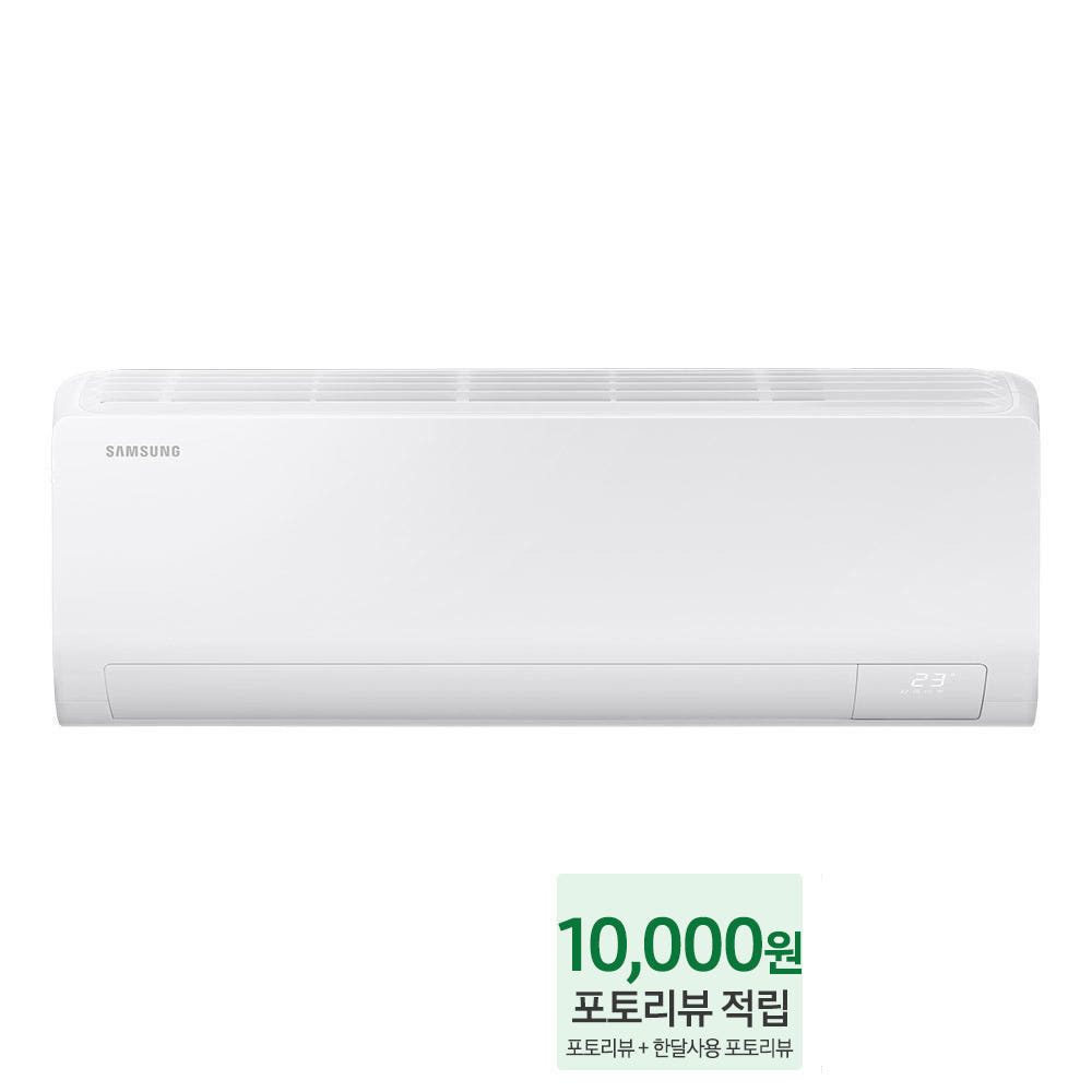 삼성 벽걸이 에어컨 AR50F10D13HS 31.7㎡(10평) 인버터 스마트싱스 AI