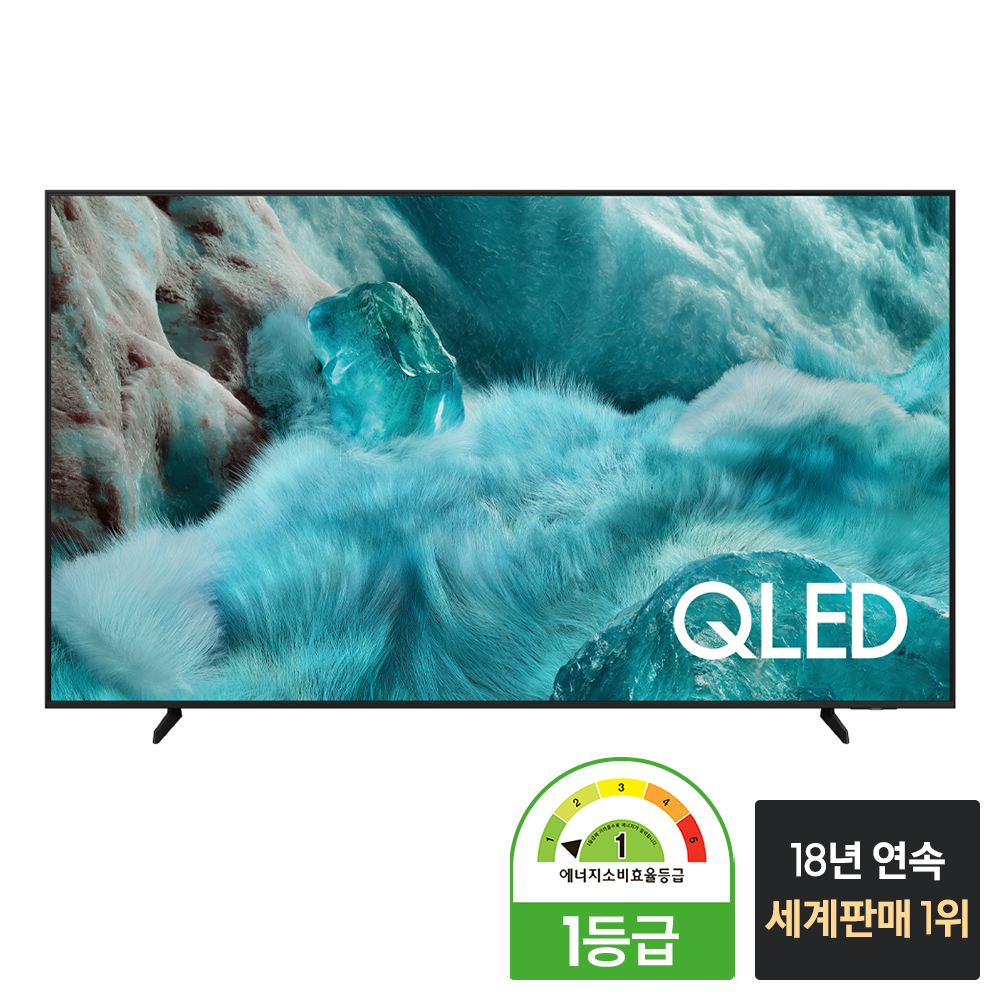 삼성 QLED 214cm 4K TV KQ85QF7AAFXKR 1등급 스탠드