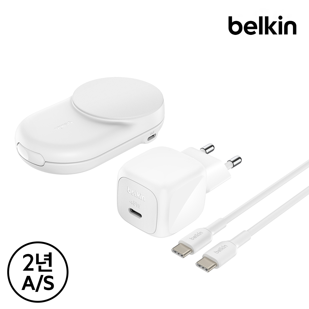 벨킨 Qi2 25W 2in1 울트라차지 폴더블 마그네틱 무선 초고속 충전기 WIZ039 아이폰17 16 갤럭시 S25 호환