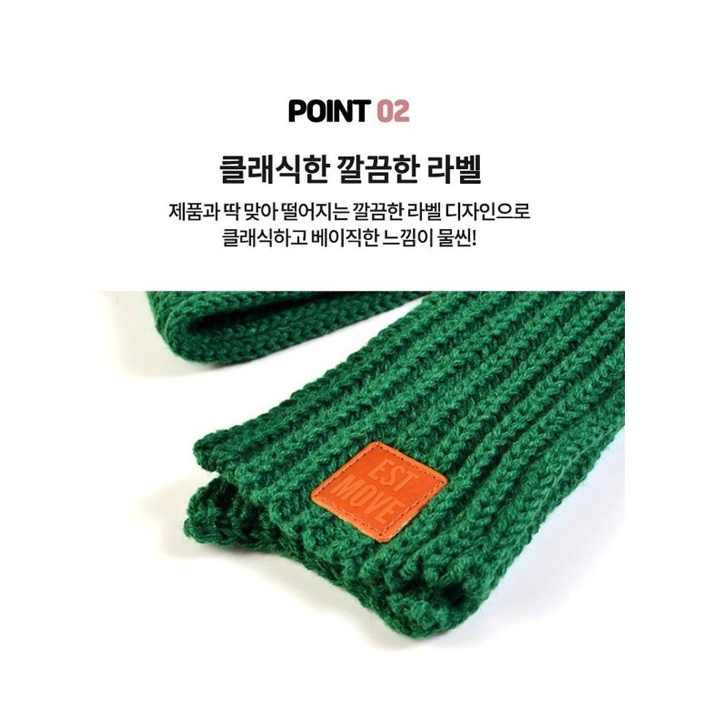 남자털목도리 얇은목도리 손뜨개 남자숏머플러