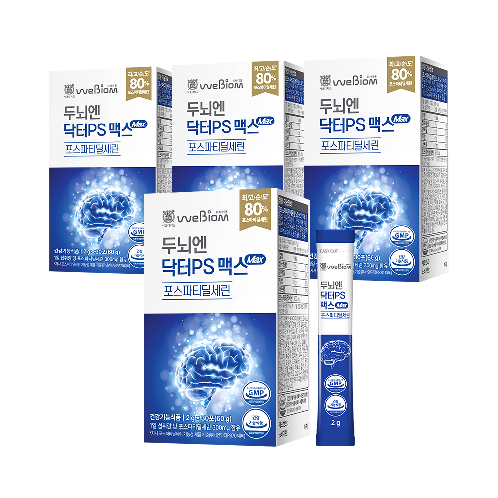 서울대 위바이옴 두뇌엔 닥터PS 맥스 순도80% 포스파티딜세린 분말 30포, 4개