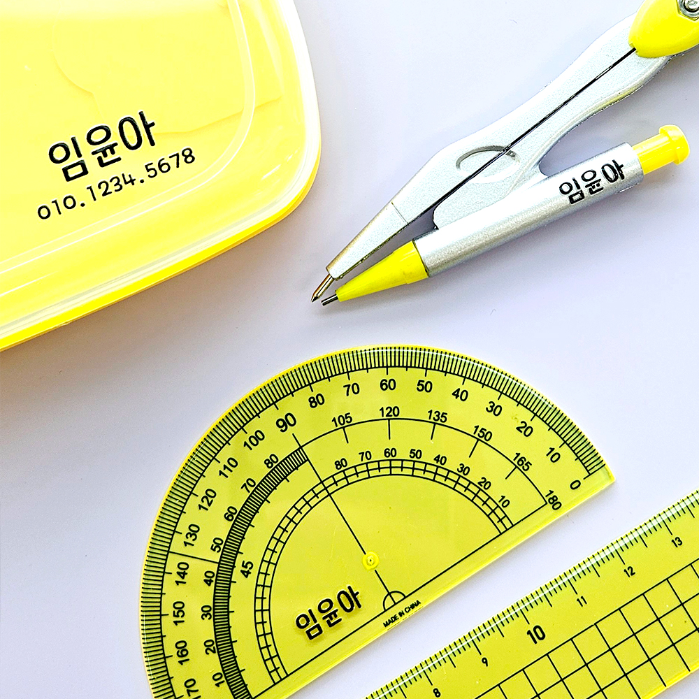 이름 한줄 배경없는 방수 네임스티커 소형 어린이집 UV 이름표 투명 귀염체