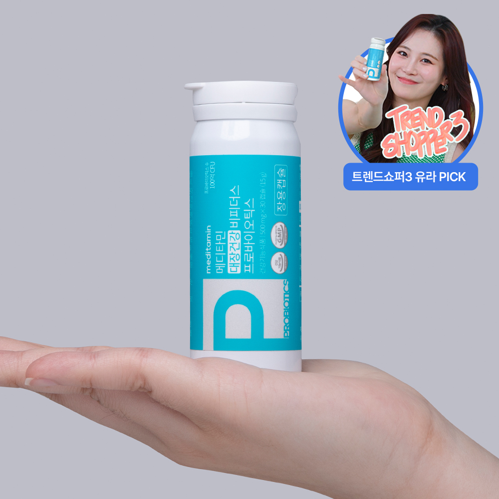 메디타민 대장건강 비피더스 프로바이오틱스 유산균 100억 냉장 장용캡슐 30캡슐, 3개