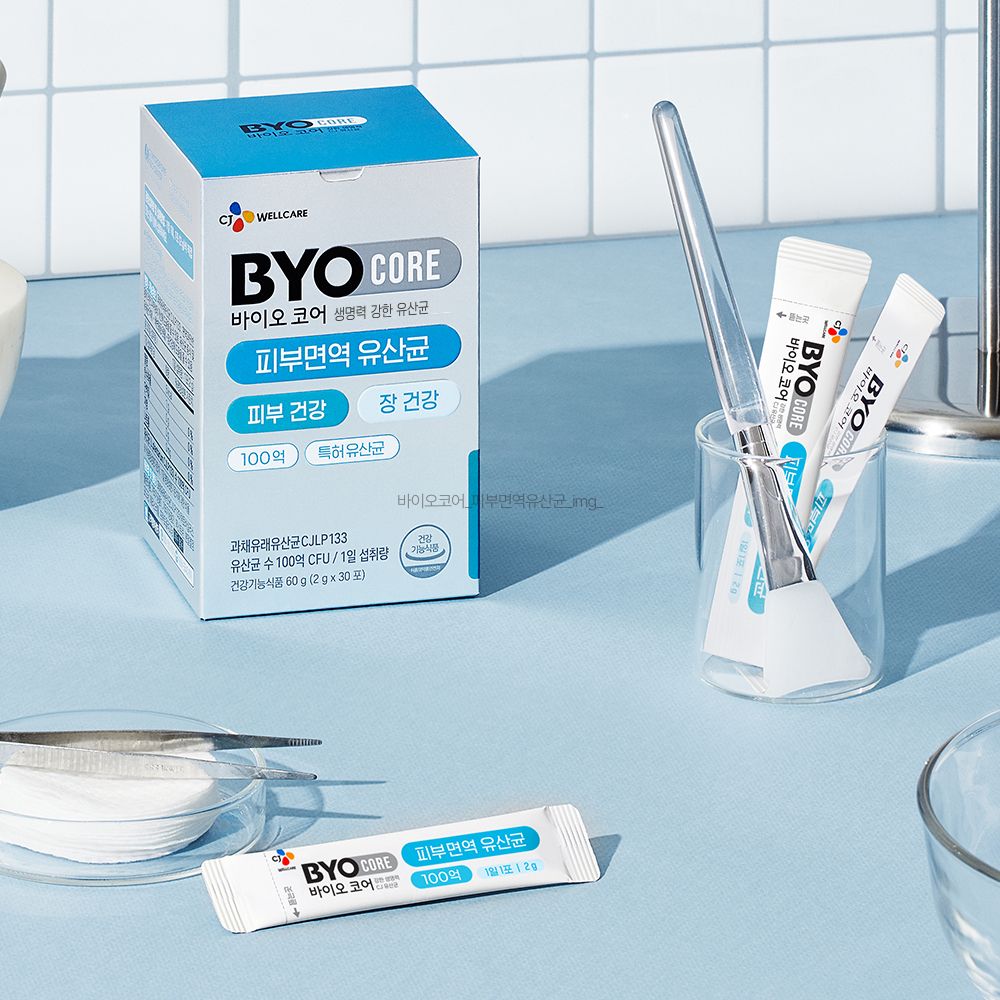 피부 건강과 면역력에 도움 되는 유산균, 한번 살펴보세요!