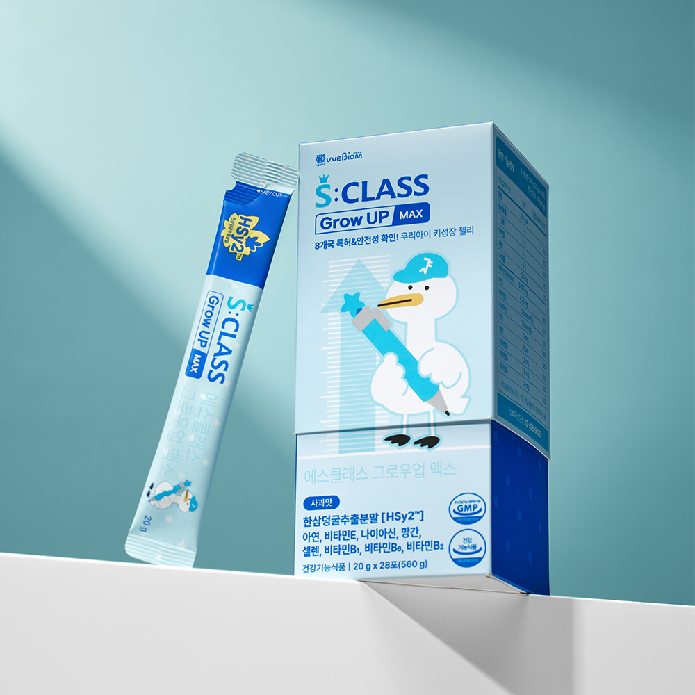 서울대 연구로 만든 키 성장 보조제, 한삼덩굴 추출분말로 건강하게 키 크기!