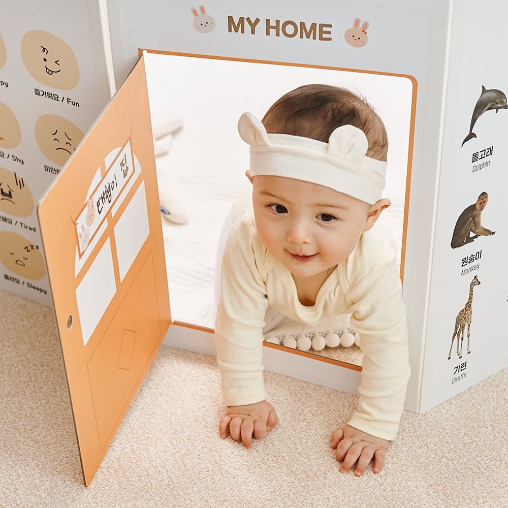 아기 방 꾸미기에 딱! 아띠래빗 양면 병풍 포스터로 아기 벽꾸미기