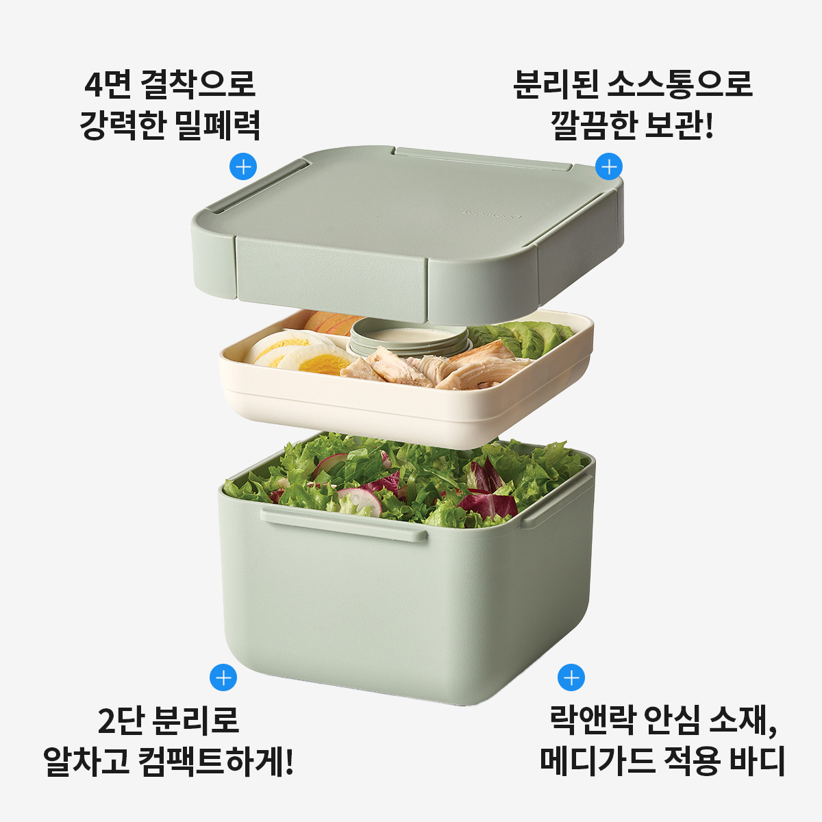 가볍고 실용적인 샐러드 용기, 집에서도 야외에서도 딱 좋아요!