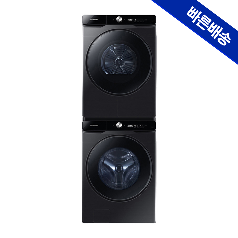 가족 모두가 만족하는 세탁기와 건조기 세트, 지금 바로 만나보세요!