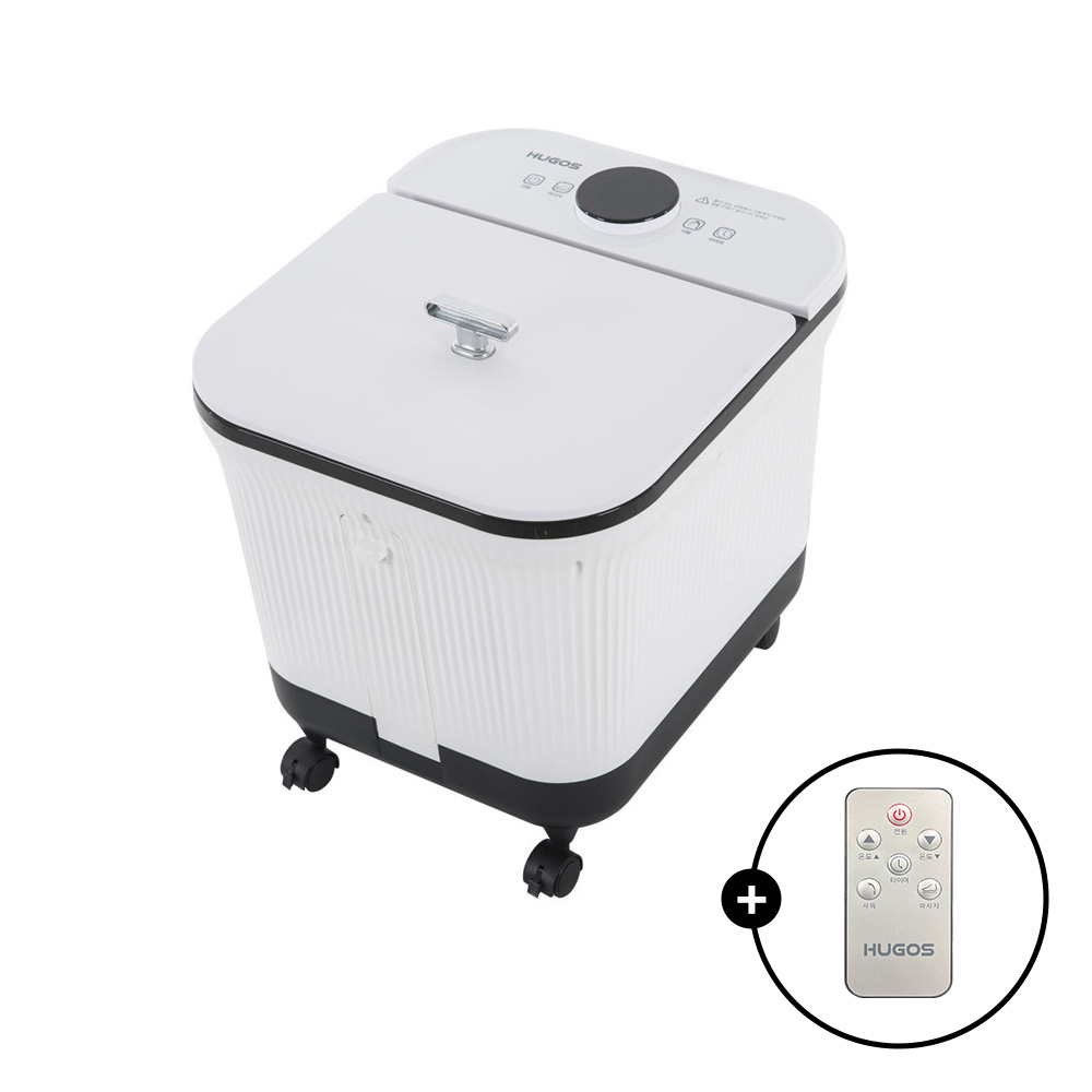 집에서 간편하게 발을 따뜻하게! 휴고스 습식족욕기 20L 대용량 추천