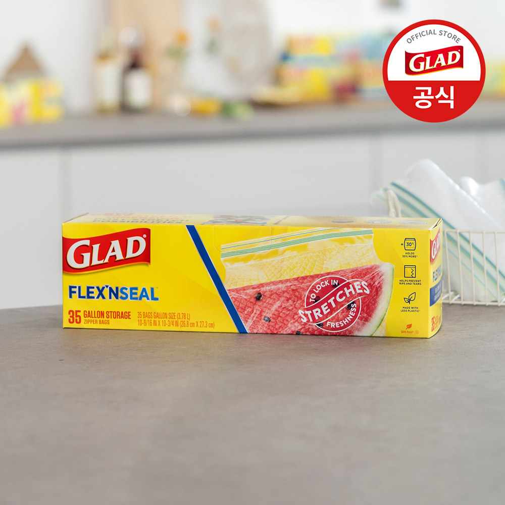 가정에서도 간편하게! 글래드 이정현 매직랩과 늘어나는 냉장용 대형 포장 세트