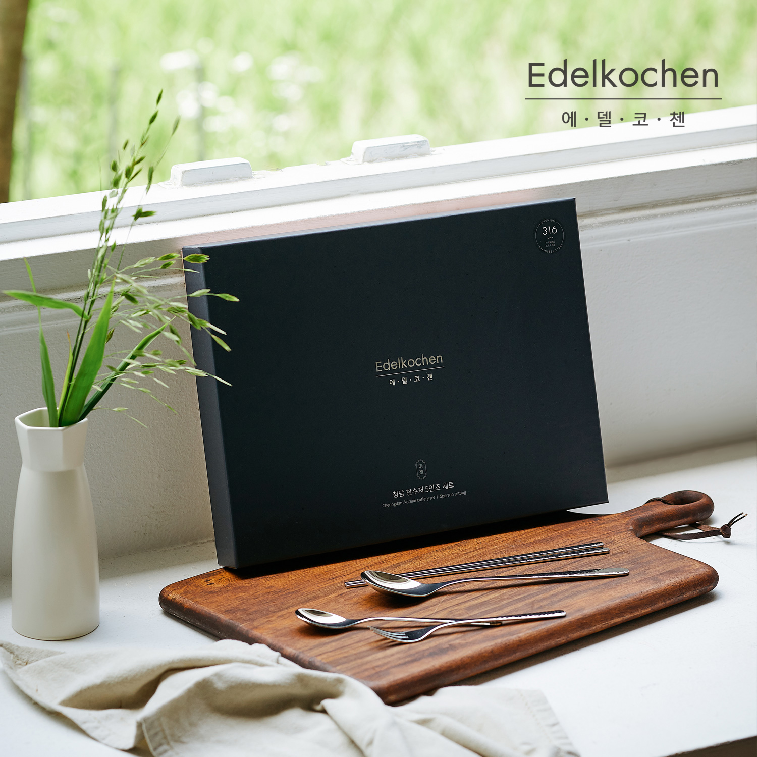 가족 모두가 함께 쓰기 좋은 윤슬 스테인리스 식기 세트, 한번 살펴보세요!