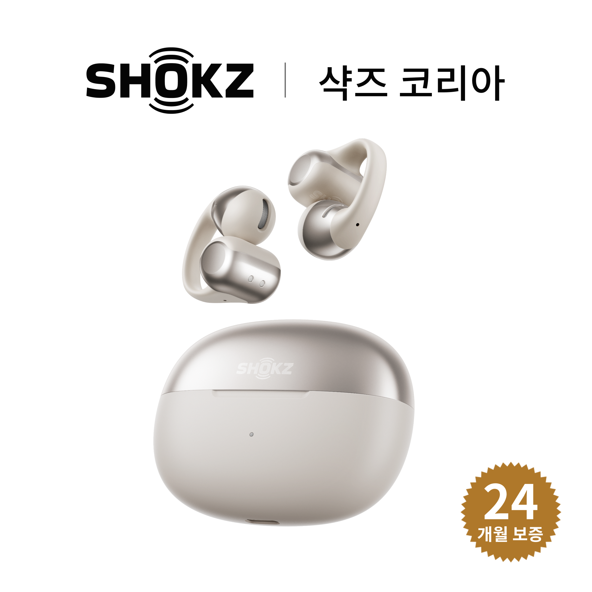 샥즈 오픈닷 원 E310 클립형 귀찌 귀걸이형 오픈형 블루투스 초경량 스포츠 이어폰