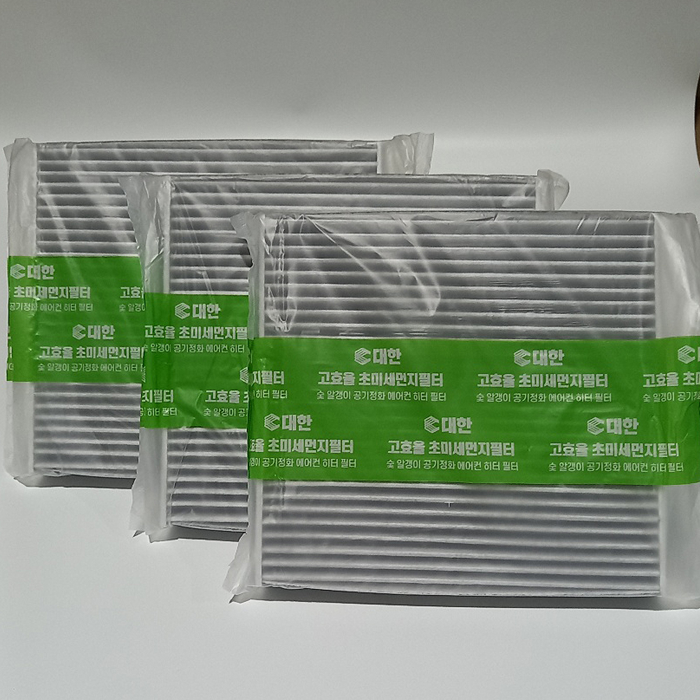 차량 실내 공기 깨끗하게! 에어컨 활성탄 필터 추천