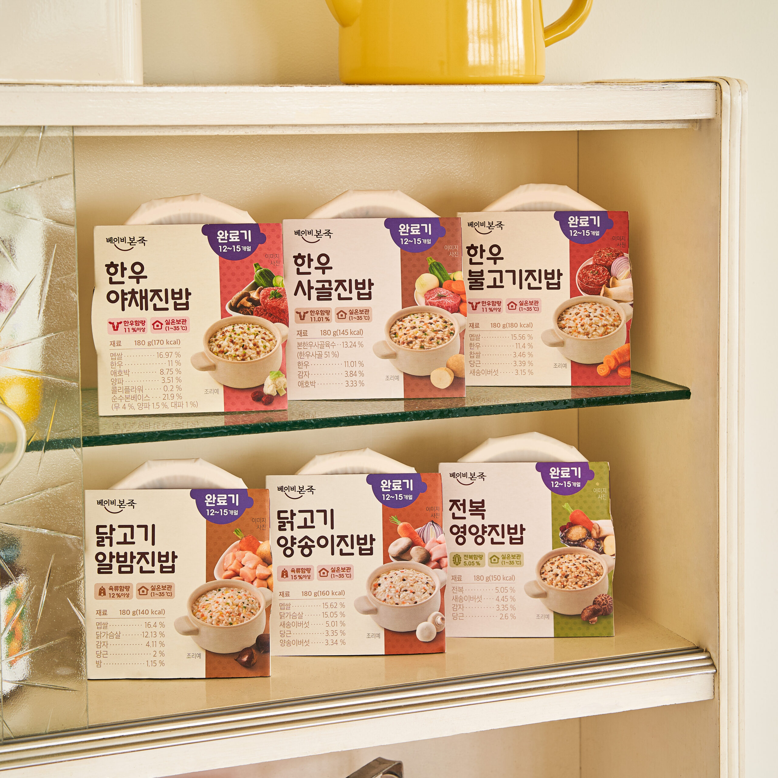 [베이비본죽] 완료기이유식 8종 12팩 16팩 24팩(12개월이후 실온 돌아기식단)