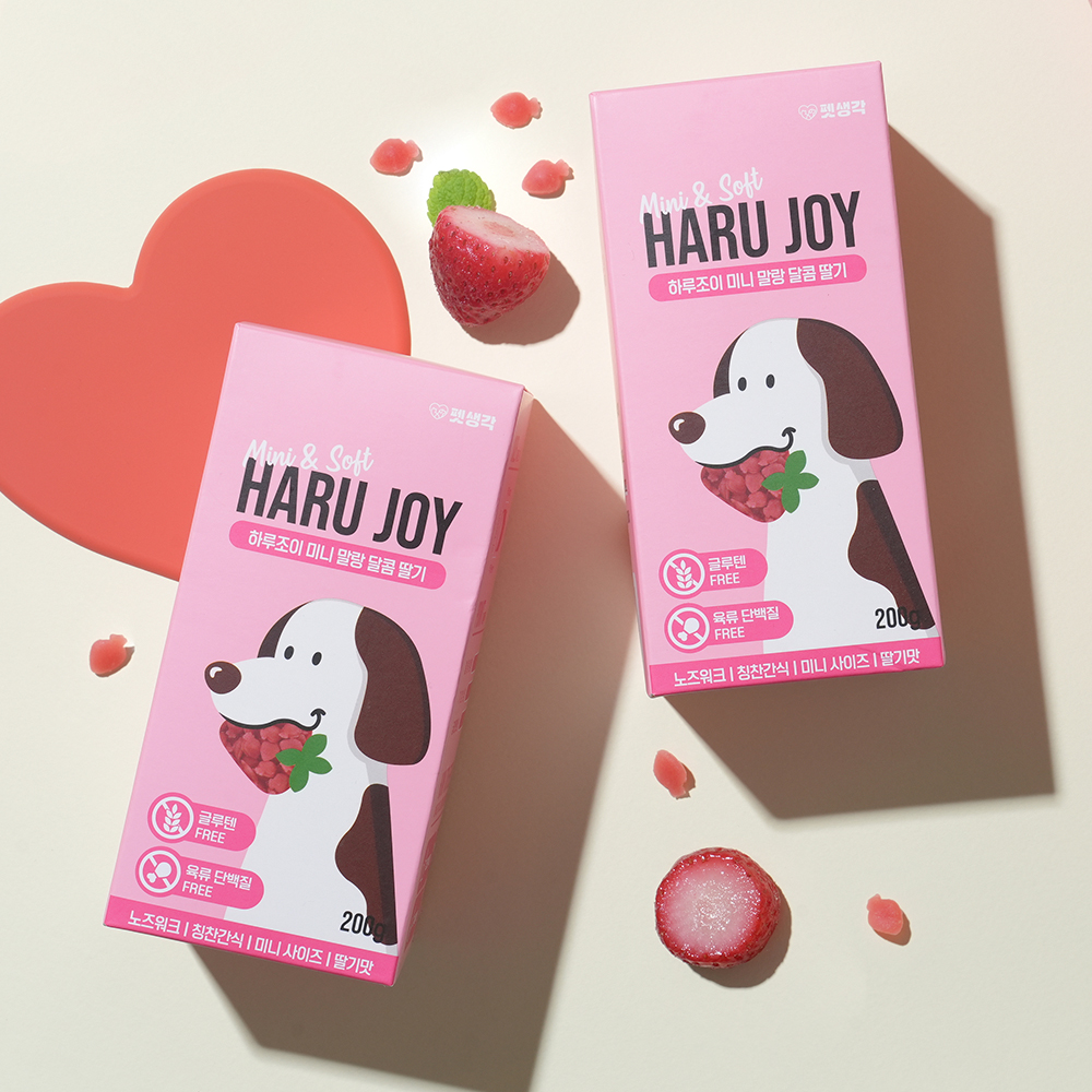 우리 강아지 건강을 위한 저칼로리 간식, 노즈워크와 훈련에 딱 좋아요!