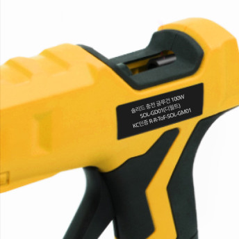 가볍고 강력한 무선 글루건으로 작업 효율 높이기