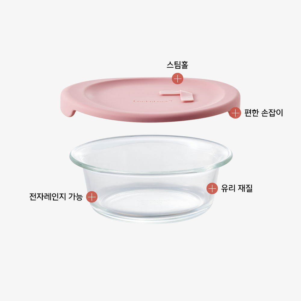 가볍고 깔끔하게! 유리 밥용기로 간편하게 도시락 준비하기