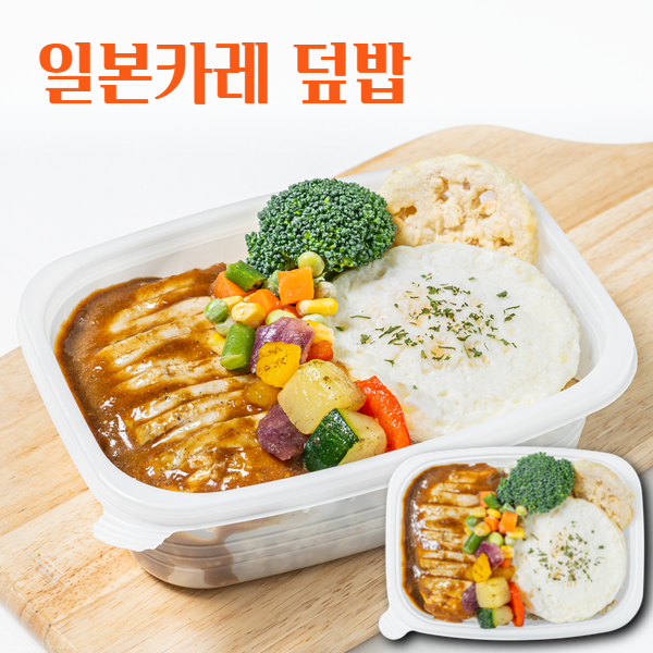 메이크샐러드 단백질 닭가슴살 직장인 벌크업 저당 식단 냉동 도시락 간편식 바베큐 외 13종