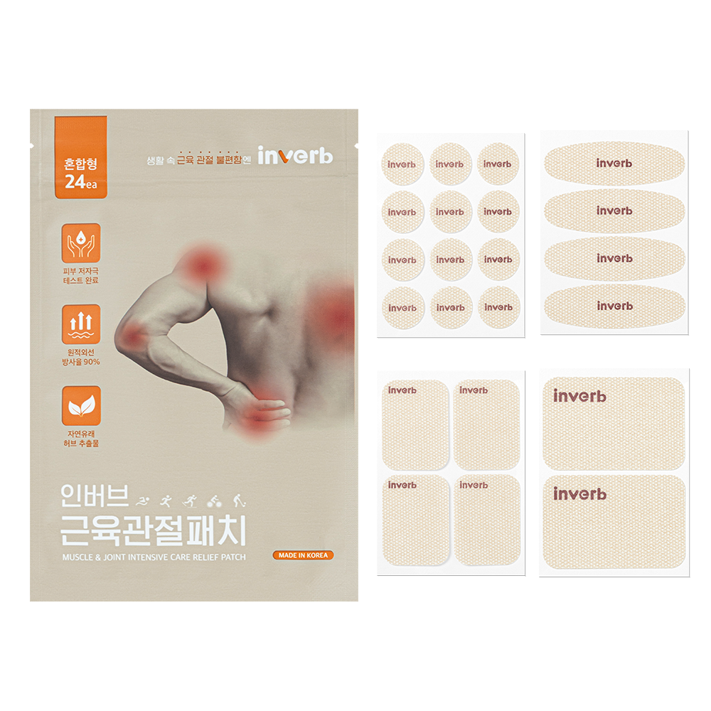 인버브 근육 관절 패치 24매 1세트 종아리 손가락 손목 목 어깨 허리 발목 붙이는 무릎 다리 동전 원적외선 패치